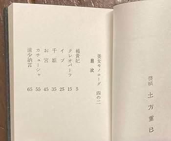 専用　4巻セット 51xHNkY414L._AC_SY200_QL15_.jpg